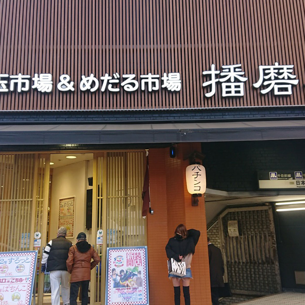 秘書一覧│大阪の風俗｜日本橋の店舗型ヘルス・箱ヘルなら秘書の品格