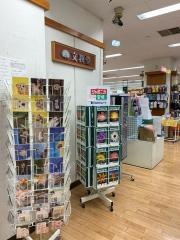 本屋イトマイ (@booksitomai) · Itabashi-ku, Tokyo