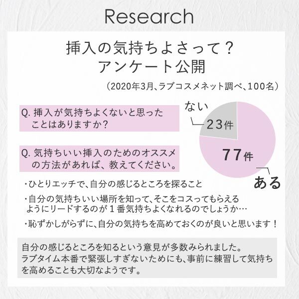 性交体位はどんな種類がある？体位を変えるメリットとは - 藤東クリニックお悩みコラム