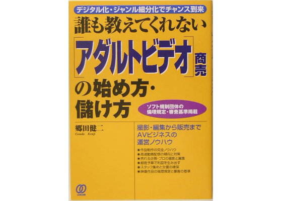 AVの配信ジャンル別に月額チャンネルを選んでみよう｜AVメーカー・素人・熟女・マニア向け・エロアニメなど