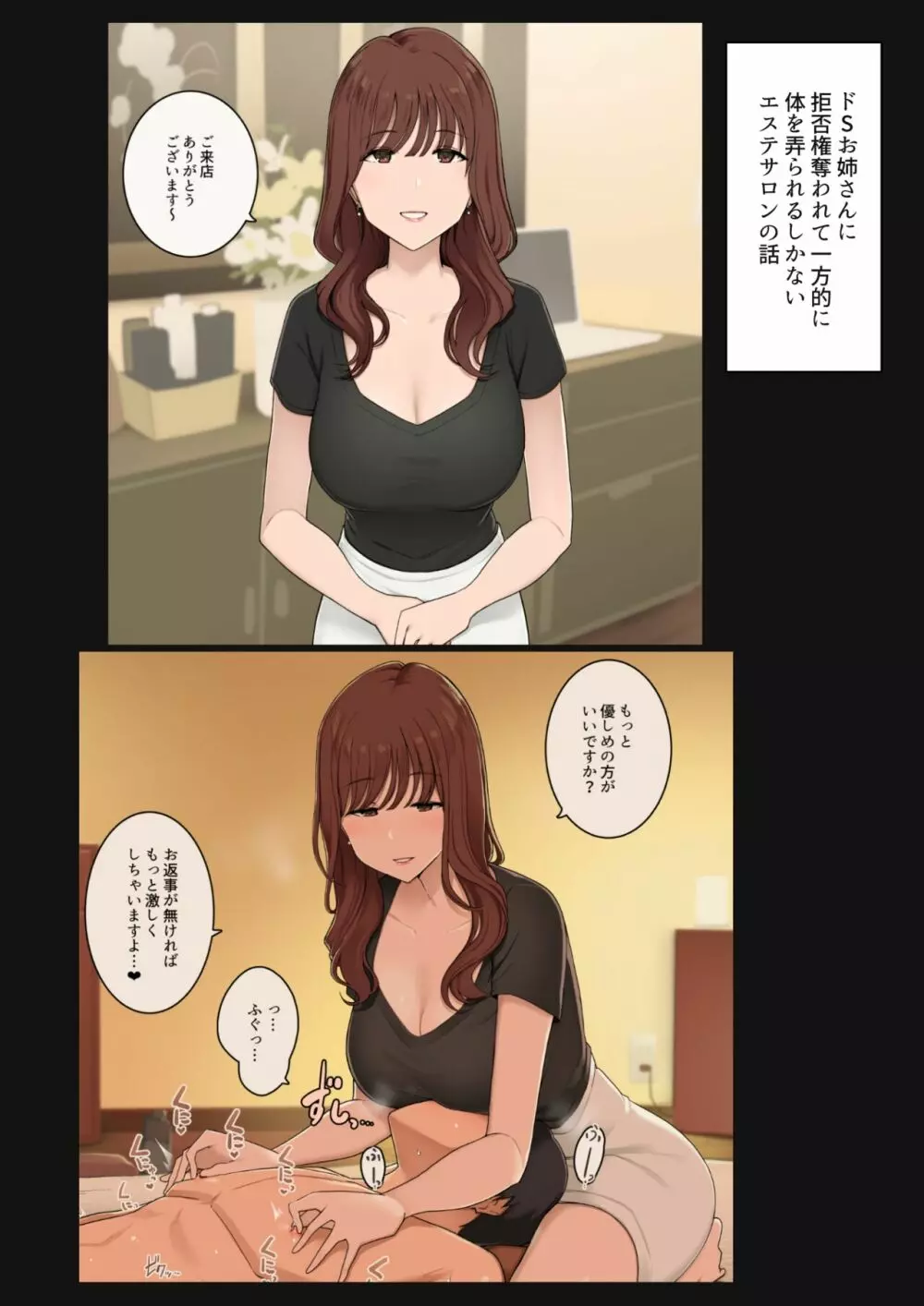 突かれるたびにたゆんたゆん揺れる美巨乳と美デカ尻ｗ虚ろな瞳で泣くほど感じまくる、スケベなフ○ラ顔…美人でエロい最高のお姉さんｗｗ【ハメ撮り動画と画像】  - ロシアン・ビューティ -