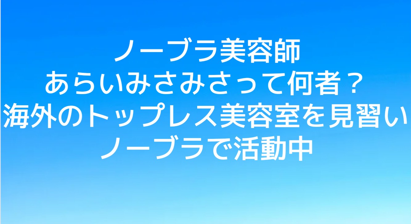 ラブホテル経営してみませんか？静岡県磐田市 ホテル 小売業者 シルビア