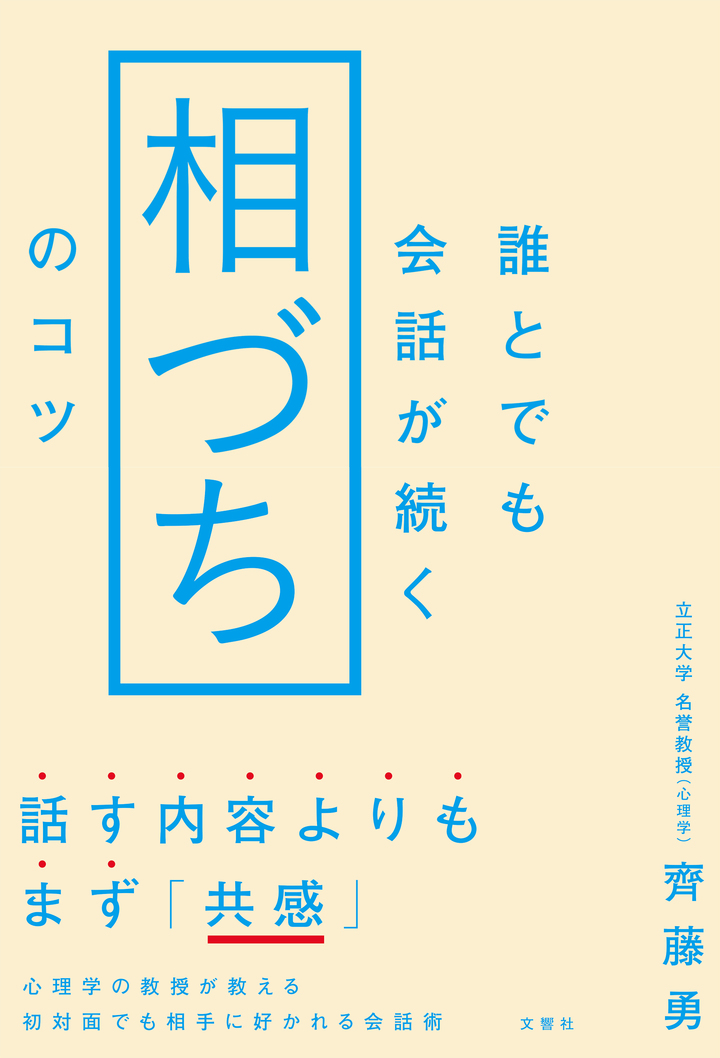 きれいに作るコツを学ぶ リバティ・ファブリックスの布小物レッスンの会｜フェリシモ【公式通販】