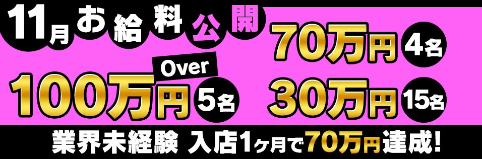 大阪・西中島のセクキャバをプレイ別に7店を厳選！お持ち帰り・おっぱい遊び・忍び手の実体験・裏情報を紹介！ | purozoku[ぷろぞく]