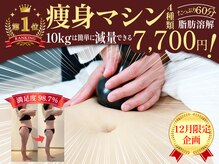 千葉市緑区でリンパマッサージが人気のサロン｜ホットペッパービューティー