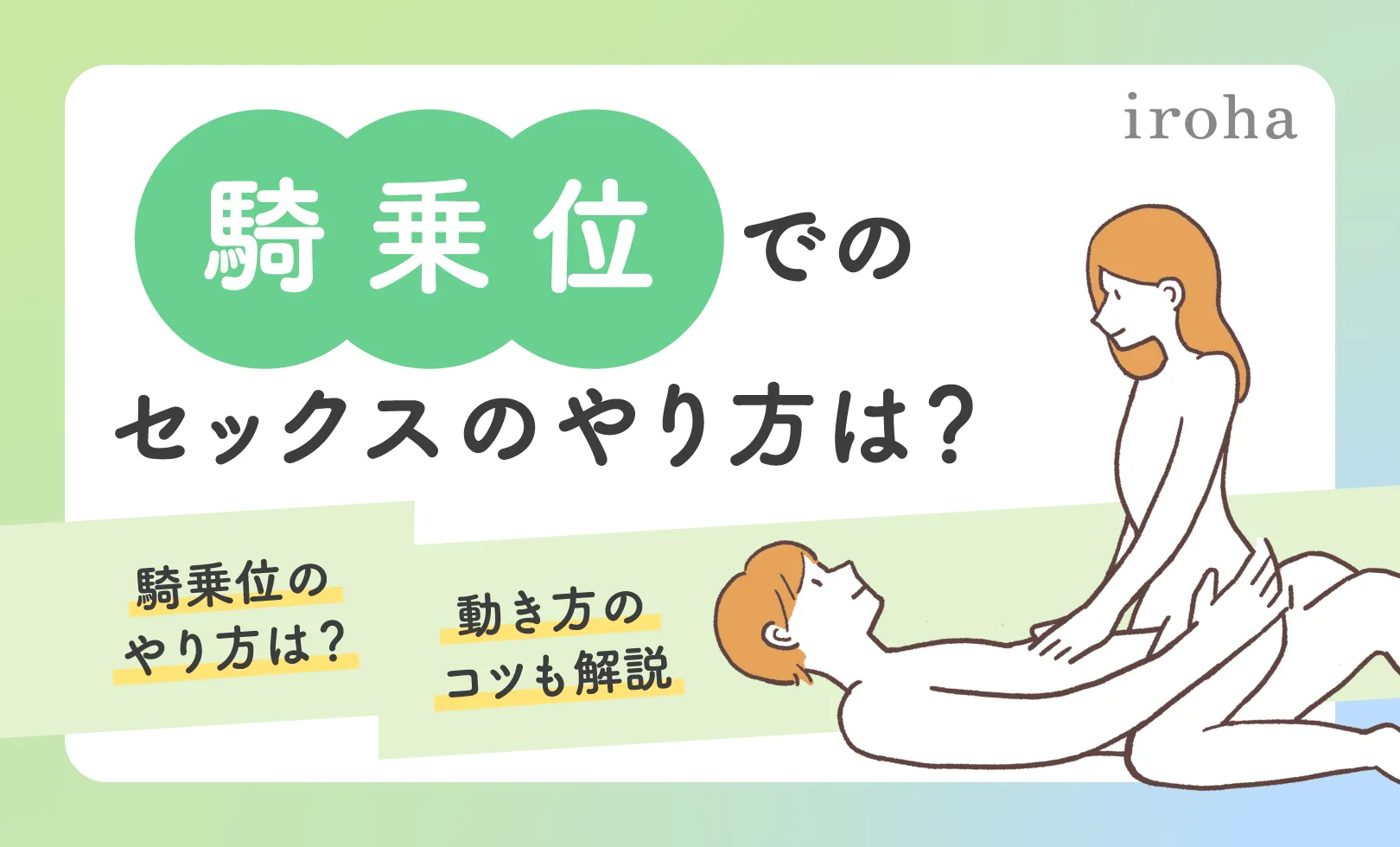 女性が確実にイくクリトリスの責め方！焦らすのがポイント！ | Trip-Partner[トリップパートナー]