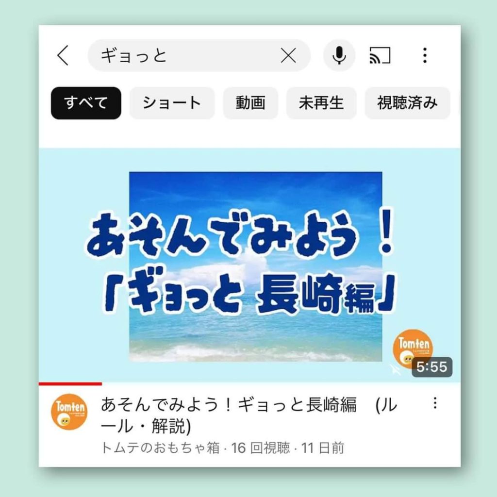 大人のおもちゃ　ソフビ熱が高まる動画