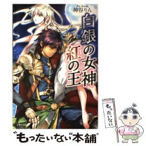 駿河屋 -【アダルト】<中古>神谷りの/DVD「働くオンナ Vol.18」特典生写真（女性生写真）