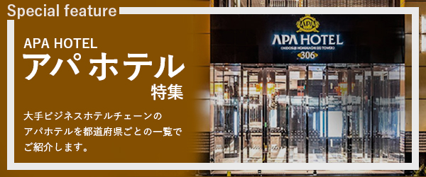 デリヘルが呼べる「アパホテル〈品川泉岳寺駅前〉」（港区）の派遣実績・口コミ | ホテルDEデリヘル