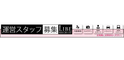 いわき駅のアジアンエステ・チャイエスのメンズエステ/福島 | メンズエステサーチ