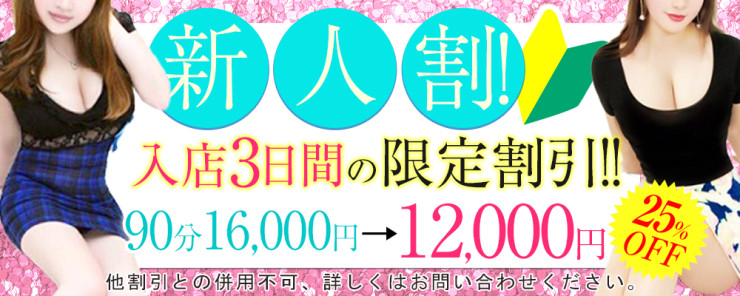 2024年版】池袋のおすすめメンズエステ一覧 | エステ魂