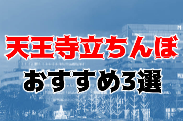 全国のパパ活・夜職事情 | パパ活PJsalon_副業女子のすゝめ