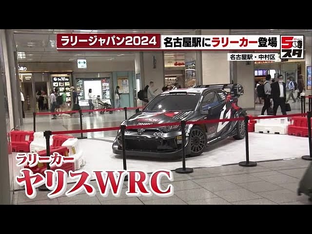 Stunning~スタニング｜名駅の高級リラクゼーションマッサージ リラックスリラックス