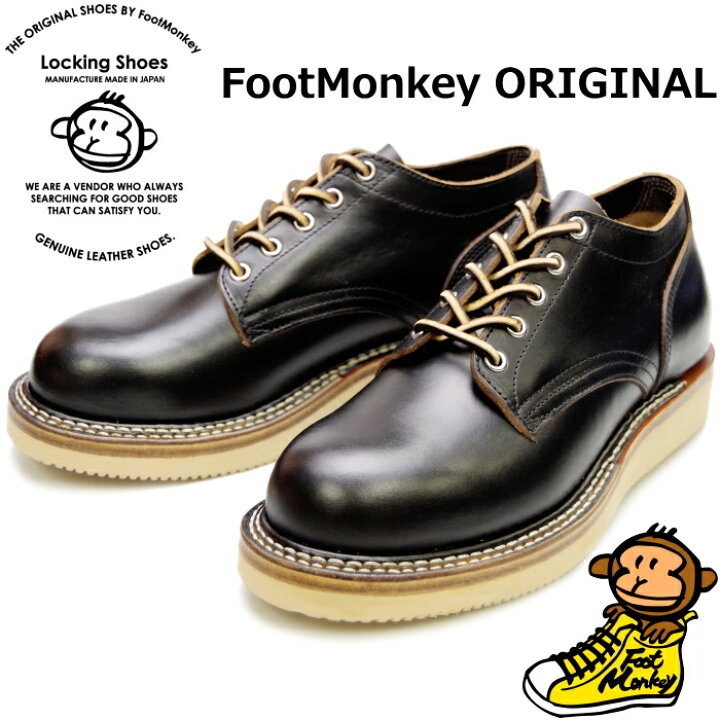 FootMonkeyフットモンキー (@footmonkey_ueno) • Instagram