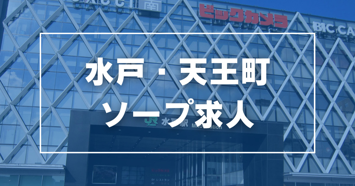 上野・御徒町のガチで稼げるソープ求人まとめ【東京】 | ザウパー風俗求人