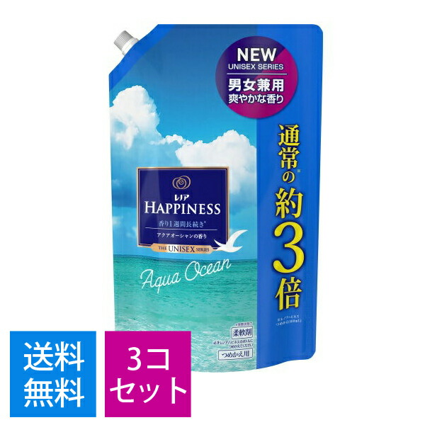 Lenor（レノア）ハピネスユニセックス グリーンブリーズつめかえ用 10%増量 （495ml）〔柔軟剤〕｜の通販はソフマップ[sofmap]