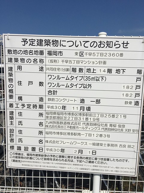 福岡空港国際線 再開】韓国・タイなどおすすめ路線と注目の楽しみ方 | フクリパ