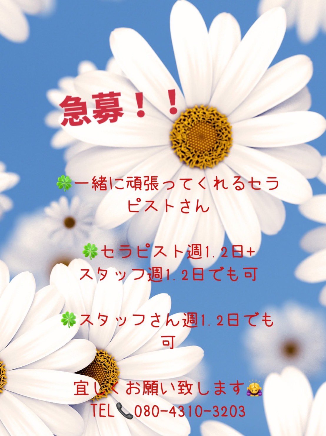 金魚』体験談。福岡平尾のネットの写真指名で最も若いセラピストに入ったら。。。 | 男のお得情報局-全国のメンズエステ体験談投稿サイト-