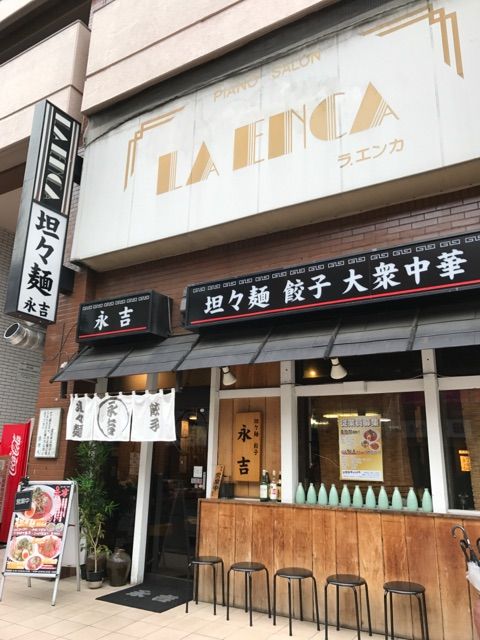 ☆埼玉注目エリア☆西川口で高収入！稼げる人気の風俗店まとめ | はじ風ブログ