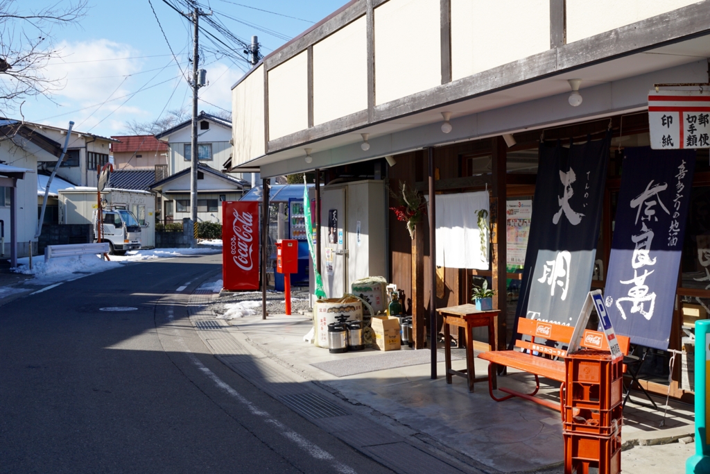 高松市美術館 特別展「五大浮世絵師展 ―歌麿