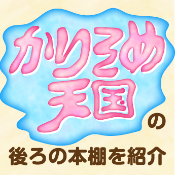 高校まで無名も…。プロ入り後に化けた日本の怪物（5）日本代表史上最高の男！ 海外でもレジェンドクラス（フットボールチャンネル） -