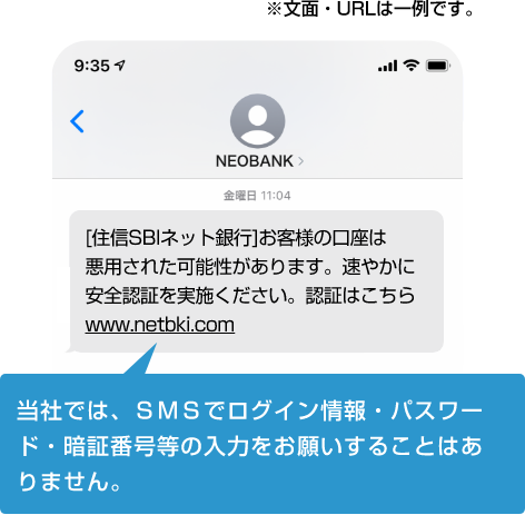 ワンクリック詐欺とは？ | 国民のためのサイバーセキュリティサイト