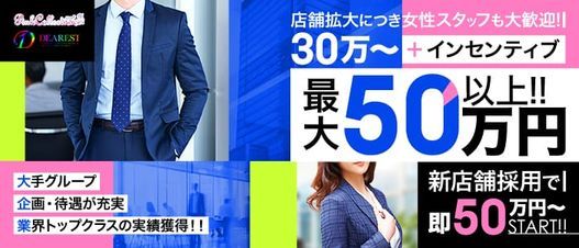 久留米 依南（34） 豊岡不倫倶楽部 - 豊岡/デリヘル｜風俗じゃぱん