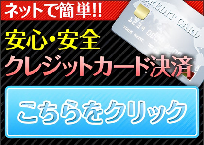 2024年新着】神田・秋葉原のヌキあり風俗エステ（回春／性感マッサージ） - エステの達人