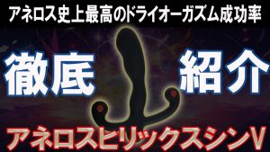 前立腺マッサージとはどんなプレイ？ 風俗エステ嬢がやり方を詳細解説 | シンデレラグループ公式サイト