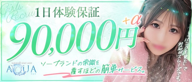 地図：♡エロカワお姉さんご奉仕クラブ♡ ～癒し＆エッチなカワイイお姉さんとの出会いを完全プロデュース☆～苫小牧・千歳・恵庭～（エロカワオネエサンゴホウシクラブイヤシアンドエッチナカワイイオネエサントノデアイヲカンゼンプロデューストマコマイチトセエニワ  