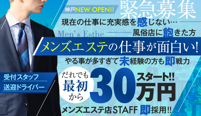 ゆりかご神戸の口コミ体験談【2024年最新版】 | 近くのメンズエステLIFE