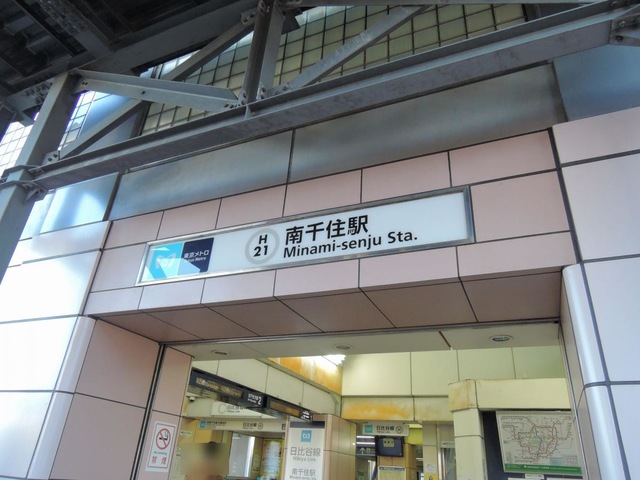 駅情報・路線図 | つくばエクスプレス(TSUKUBA