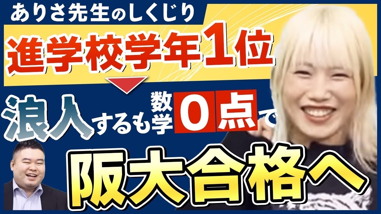 先輩インタビュー ありさ先生｜保育士の求人・転職・募集【保育士BOOK】