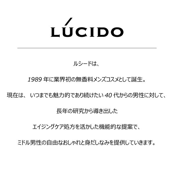 ジャック 男性化粧品 薬用 ボディソープ 250mL