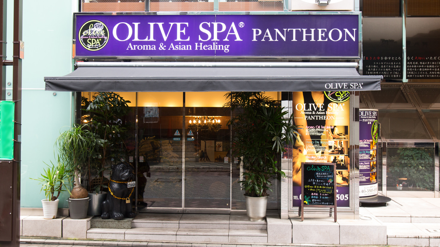 求人】OLIVE SPA PANTHEON（オリーブスパ パンテオン）赤坂店（東京都のセラピスト）の仕事