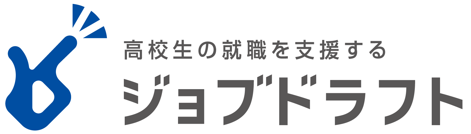 信太山(しのだやま)新地 - 新地の求人募集