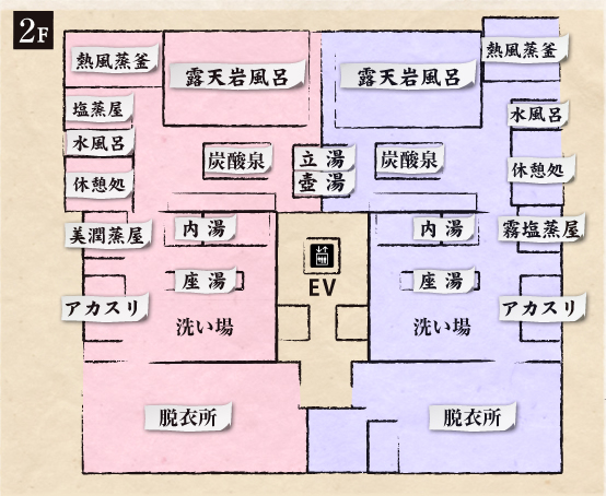 2024 大阪 ]天然温泉 延羽の湯 鶴橋店の観光ガイド（12月更新）