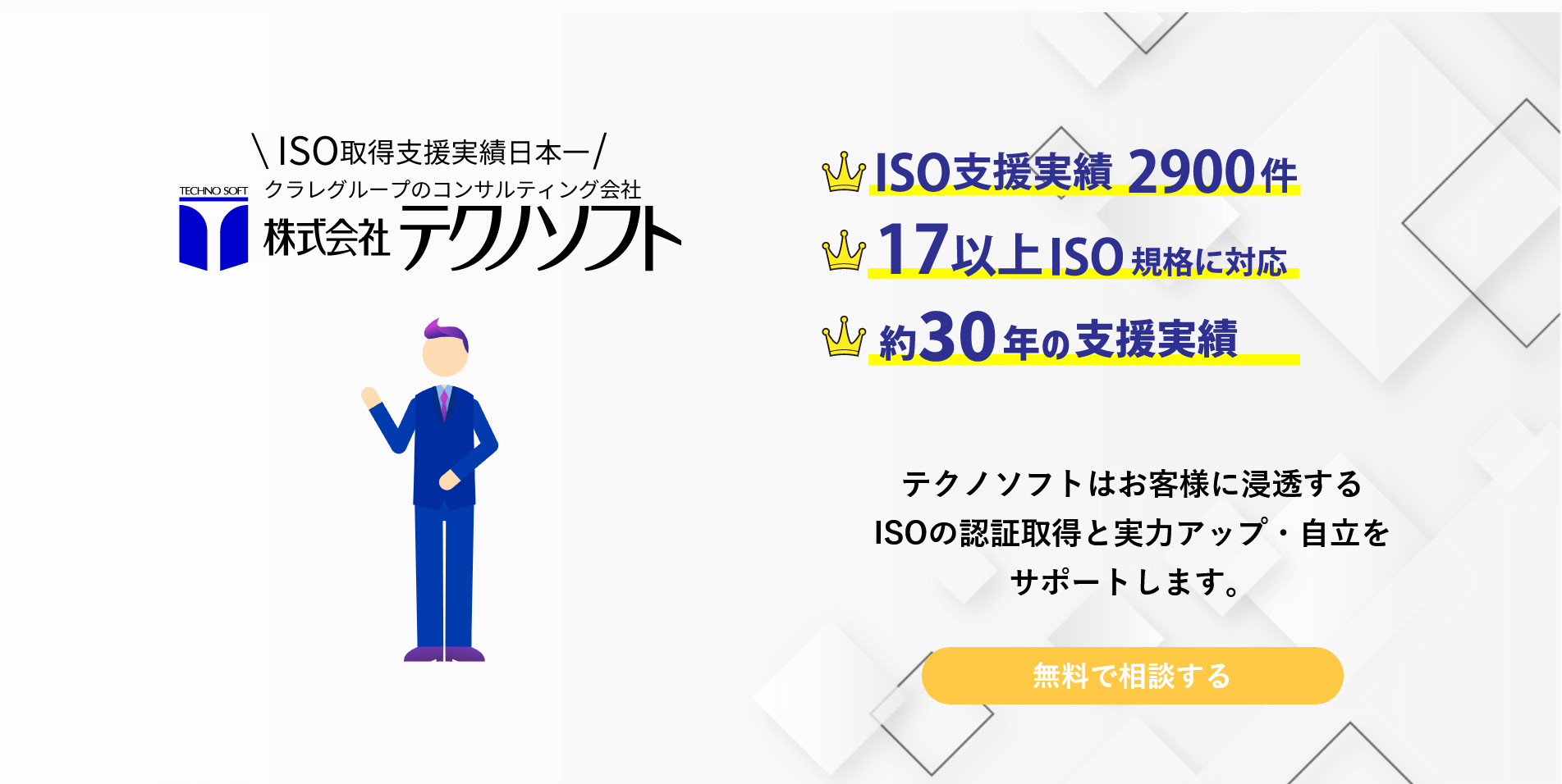 ダイヤモンドベースボールスクール セントラル八王子校の口コミ・料金・先生の情報をチェック | 子供の習い事の体験申込はコドモブースター