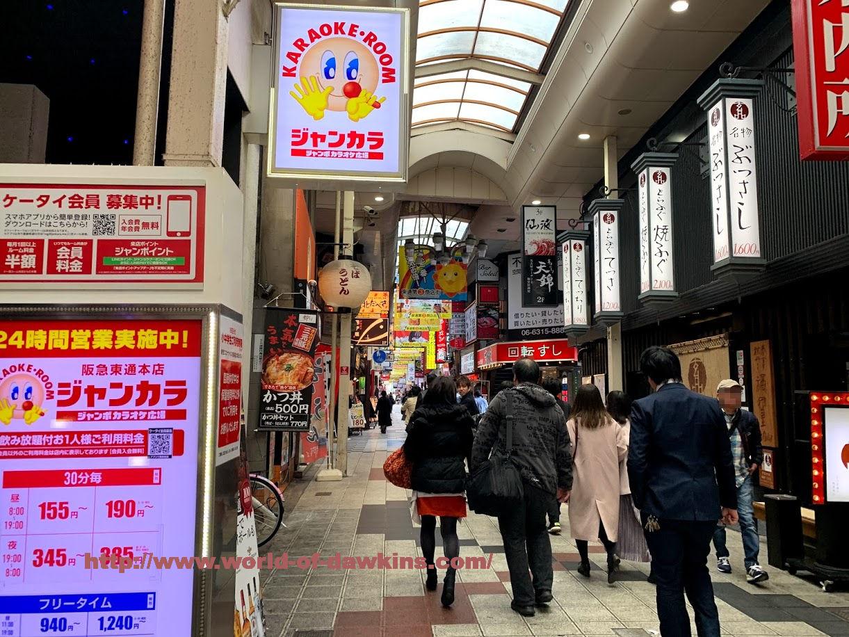 なち」やんちゃな子猫梅田兎我野店（ヤンチャナコネコウメダトガノテン） - 梅田・北新地/ホテヘル｜シティヘブンネット