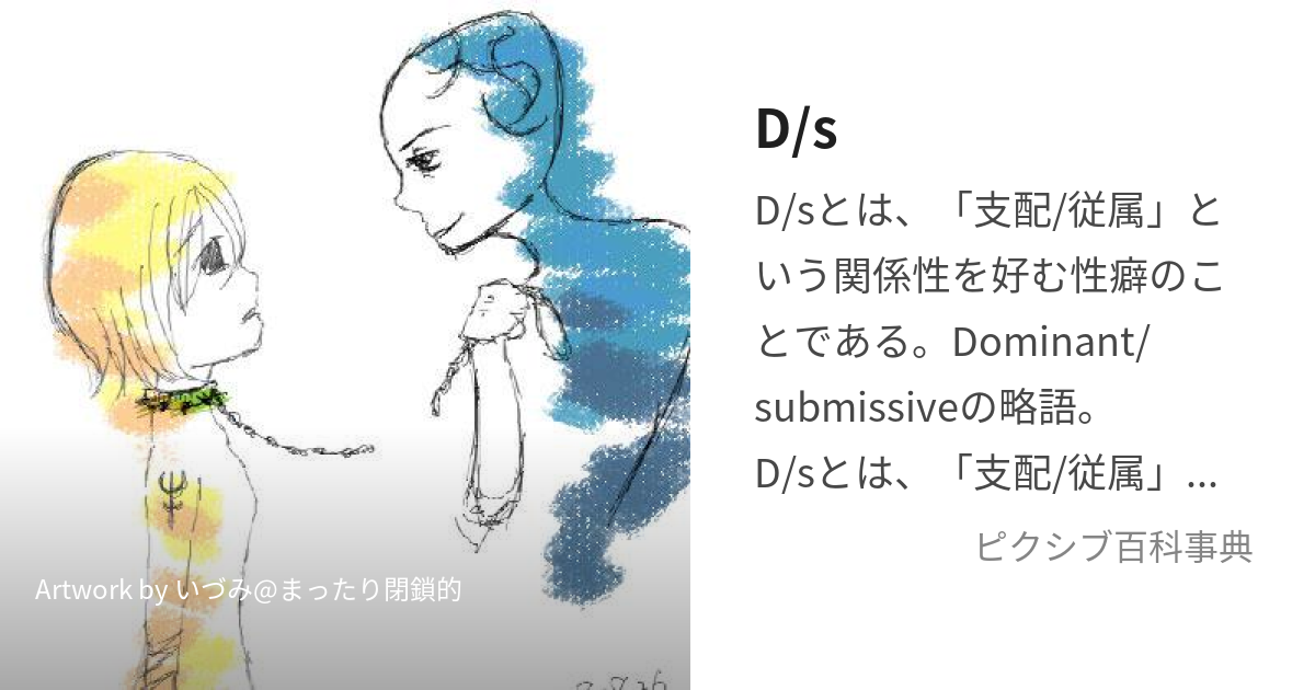 無料ボイス有】甘S彼氏の春先輩はお前をザコメス開発したい ～性癖ぶっ壊しおほイキデートで先輩無しじゃダメになる話～ |