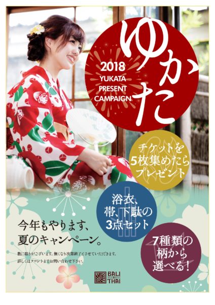 2024年】神田のラブホテルランキングTOP9！カップルに人気のラブホは？ - KIKKON｜人生を楽しむ既婚者の恋愛情報サイト