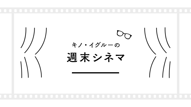 キラッとプリ☆チャン プリチケ プロモ トリコロールゴールドサイリウムシューズ