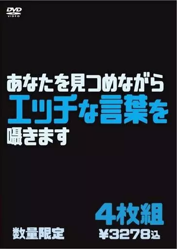 えっちなことばをおしえるイタコさん_1～50語まとめ＋おまけ - ニコニ・コモンズ