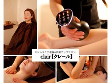 Naomi's Salon ナオミズサロン 茨城県桜川市(筑西市、真岡市寄り)エステサロン