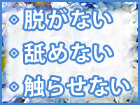 神奈川・新横浜発 派遣型回春風俗エステ 神奈川☆出張マッサージ委員会Z / 全国メンズエステランキング