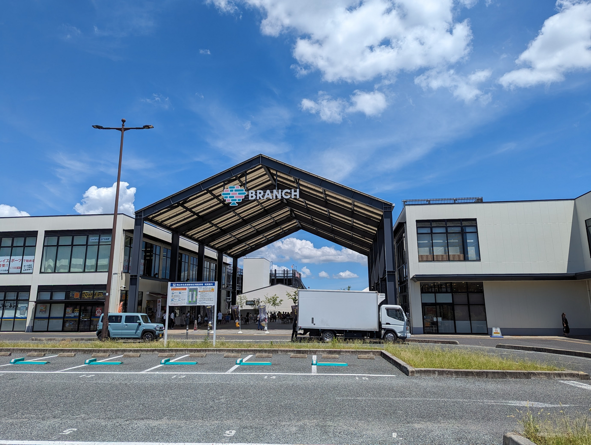 JR北長瀬駅近く！北長瀬未来ふれあい総合公園に子どもと一緒に行ってきた｜おか旅 | 岡山観光WEB【公式】- 岡山県の観光・旅行情報ならココ！