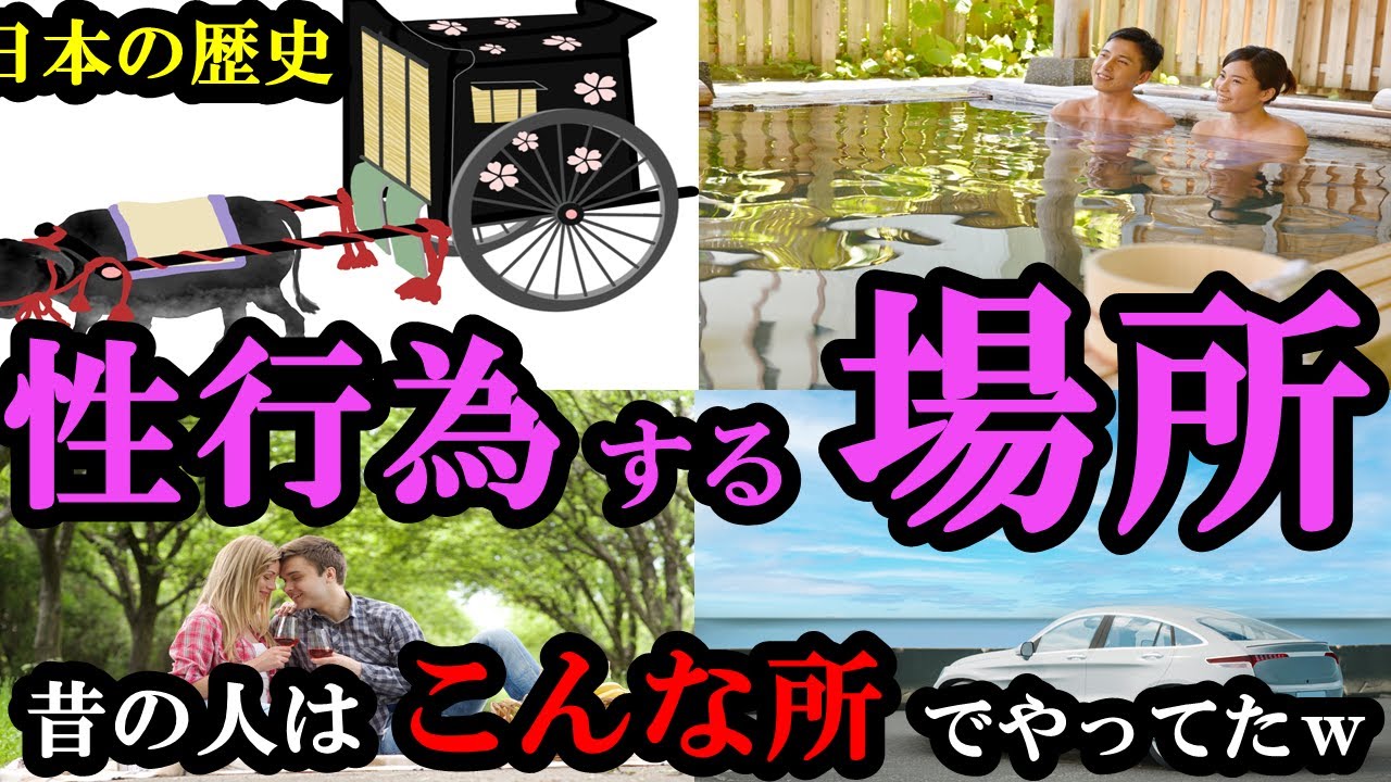 書評】ちょっと昔の本当の話、夜這いから始まる恋がある『夜這いの民俗学・夜這いの性愛論』｜あき