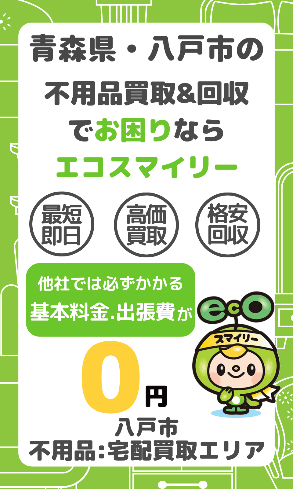 出張マルシェ始めました 八戸の川畑さん 初回はお寺、癒やしテーマに –