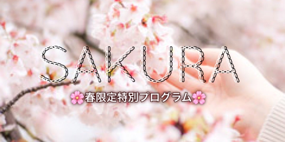 メンズエステのダブルセラピストは癒し効果も2倍！ 魅力を徹底解説 |