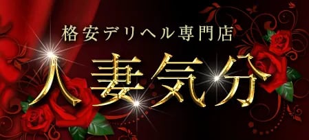 浦安メンズエステの裏オプ情報！抜きあり本番や円盤・基盤あり店まとめ【最新口コミ評判あり】 | 風俗グルイ